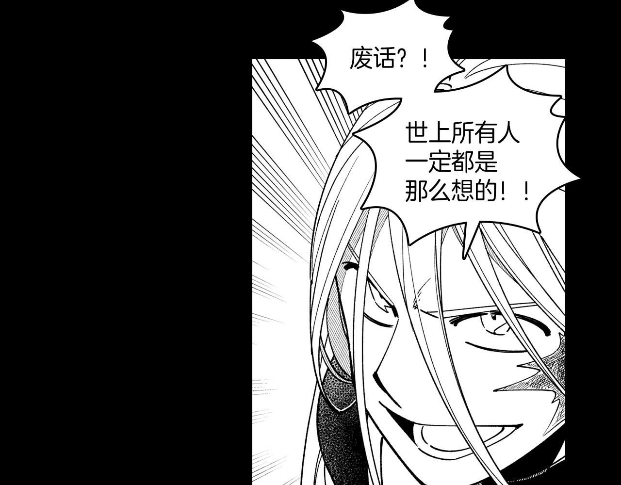 第58话 谁的胜算大？63