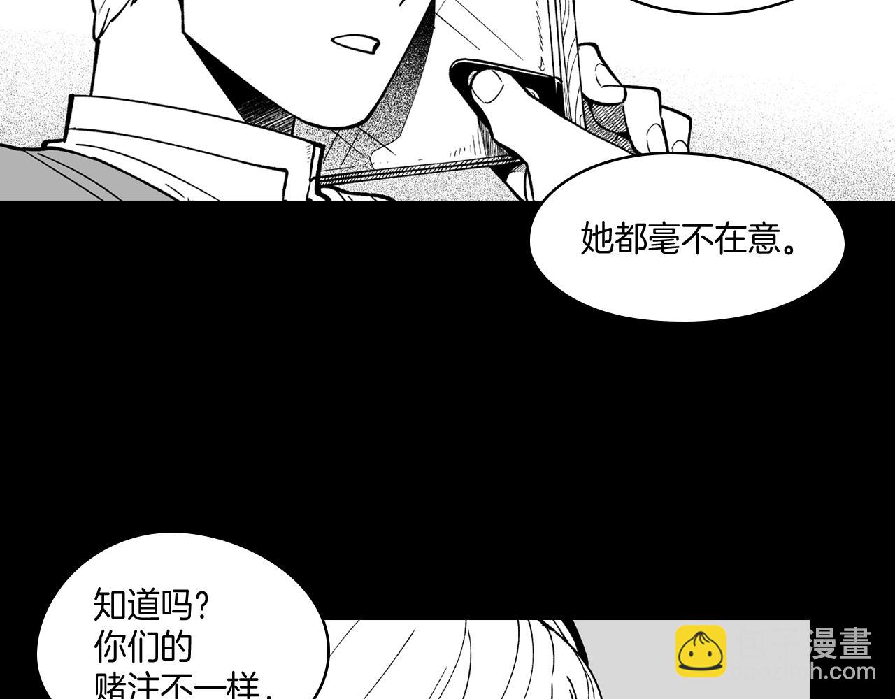 第58话 谁的胜算大？65
