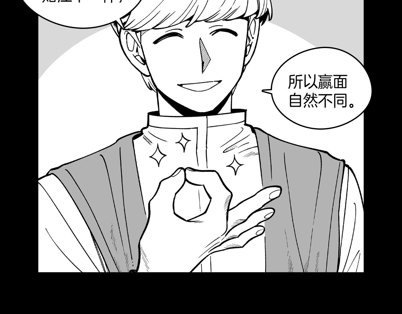 第58话 谁的胜算大？66