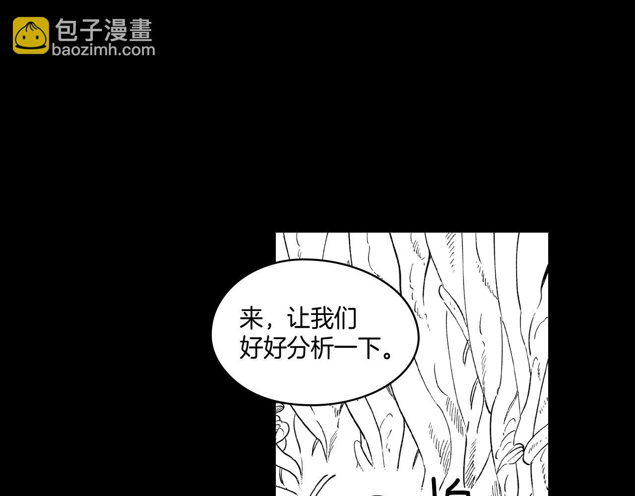第58话 谁的胜算大？67
