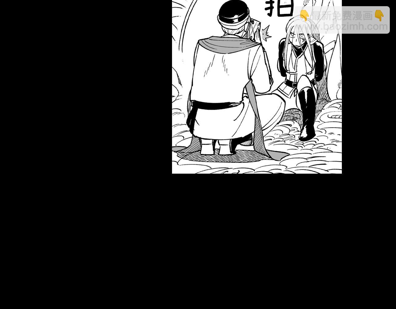第58话 谁的胜算大？68