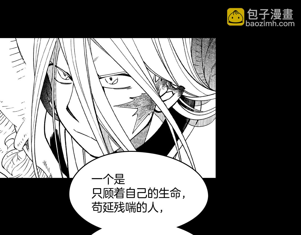 第58话 谁的胜算大？69