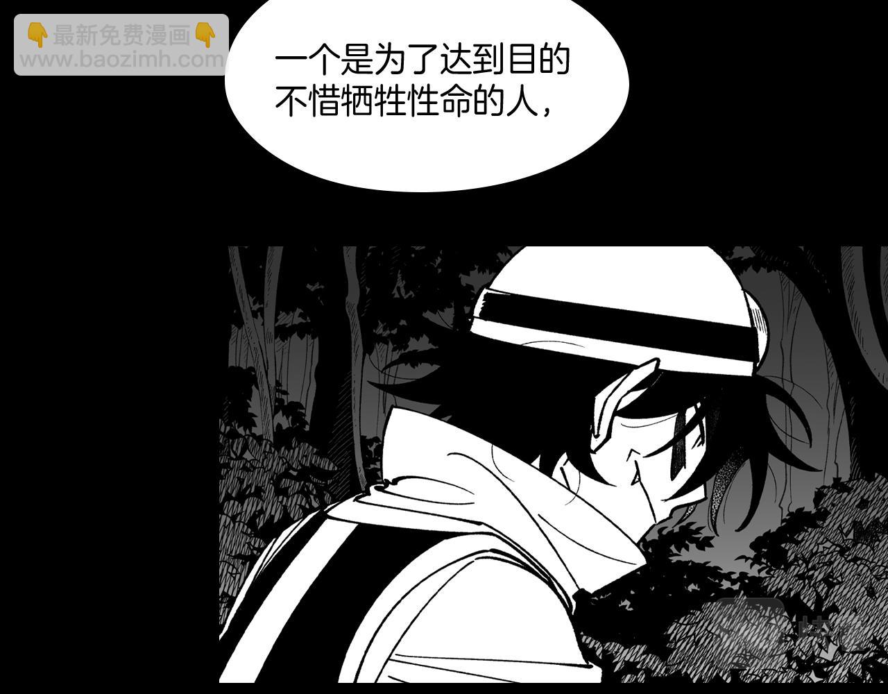 第58话 谁的胜算大？70