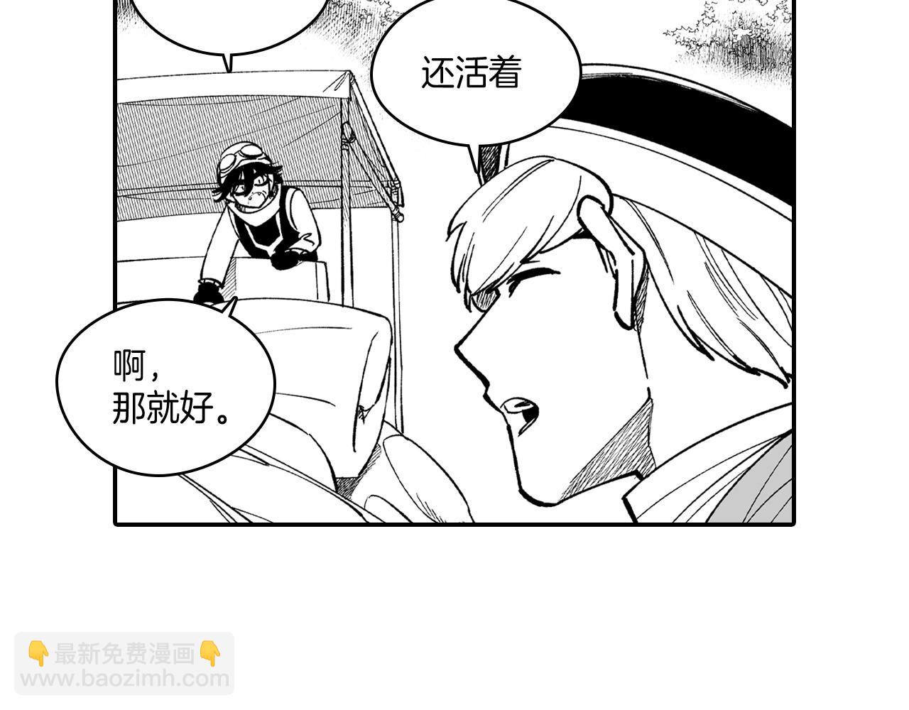 第58话 谁的胜算大？75