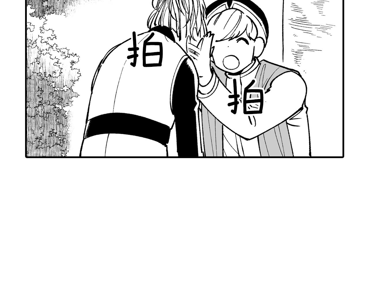 第58话 谁的胜算大？82