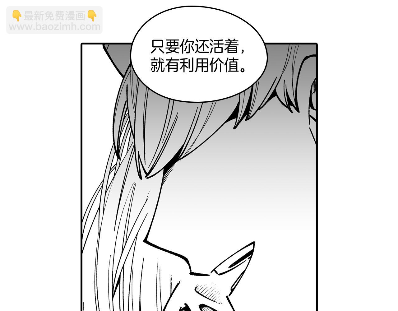 第58话 谁的胜算大？83