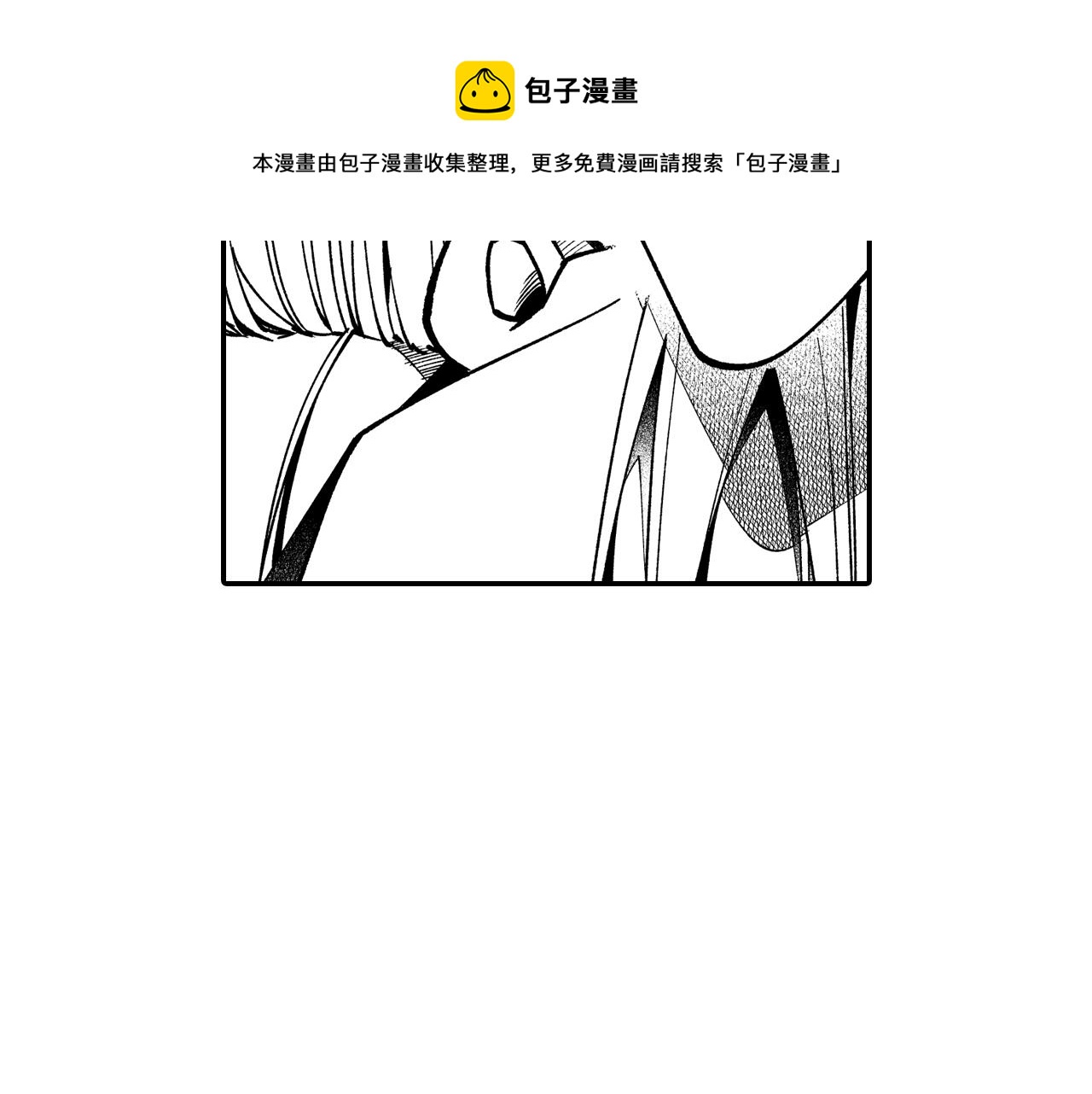 第58话 谁的胜算大？84