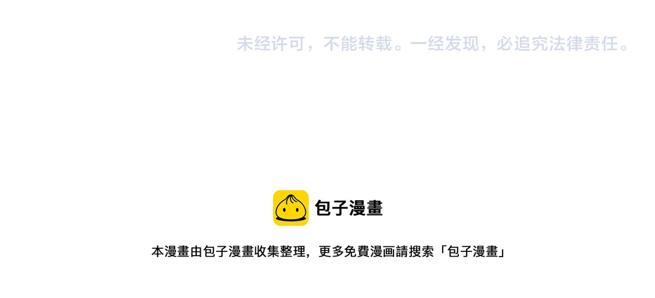 第58话 谁的胜算大？85