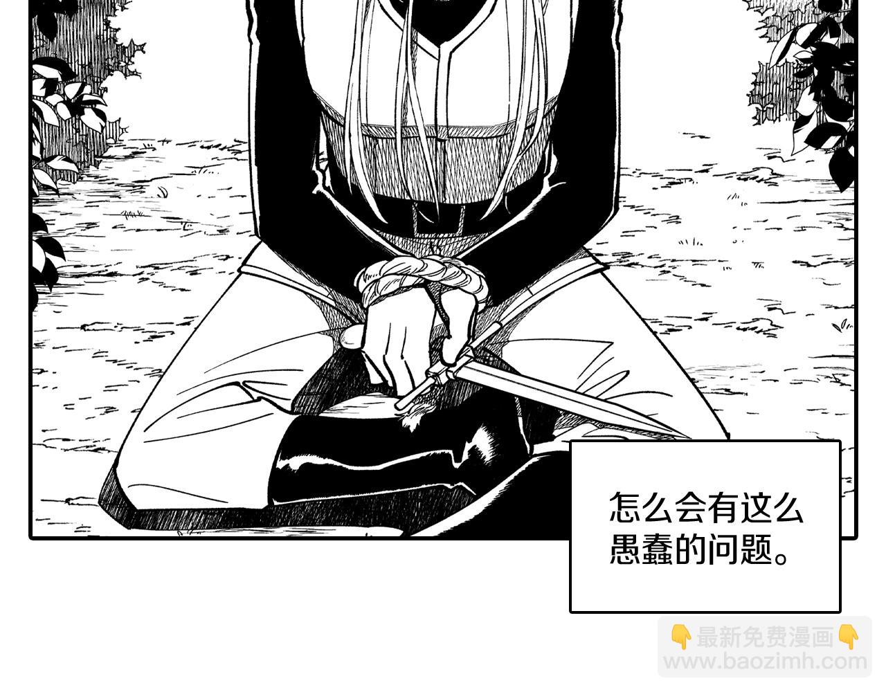 第59话 真正的赢家49