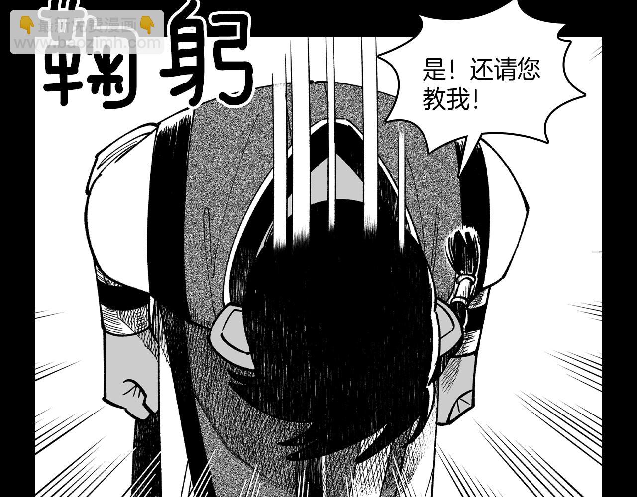 第59话 真正的赢家66