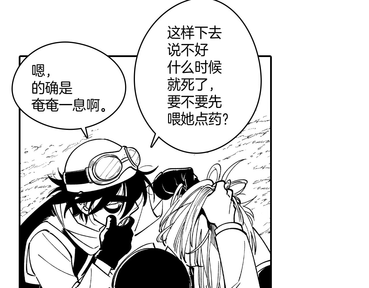 第59话 真正的赢家8
