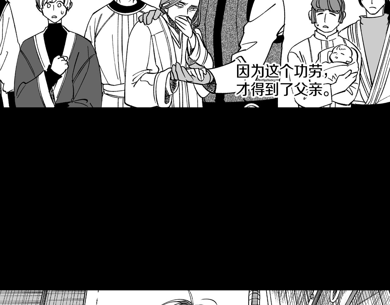 第59话 真正的赢家83
