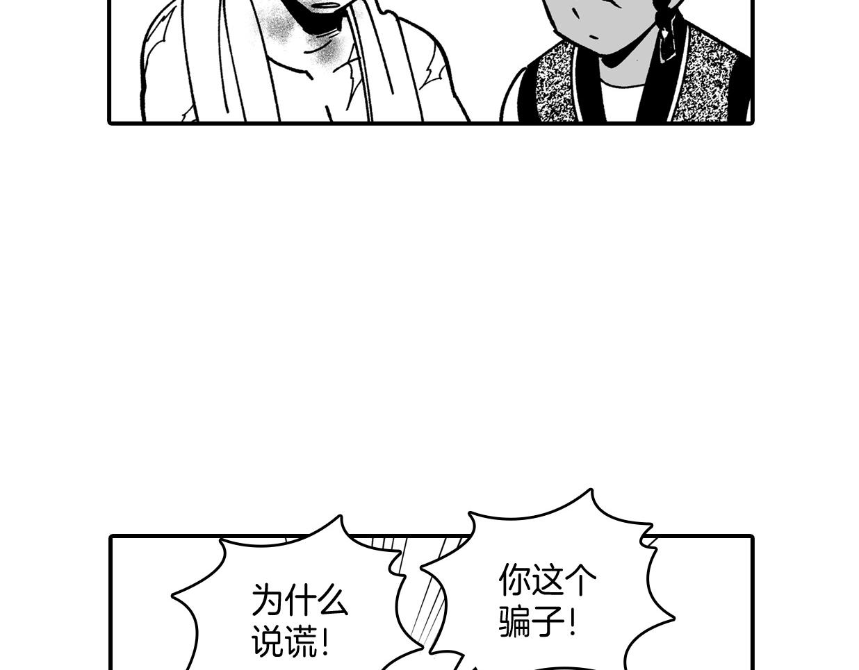 番外篇 小剧场1102