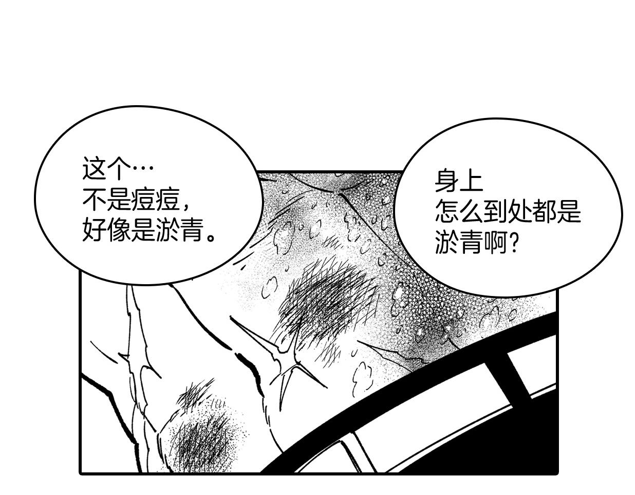 番外篇 小剧场1104