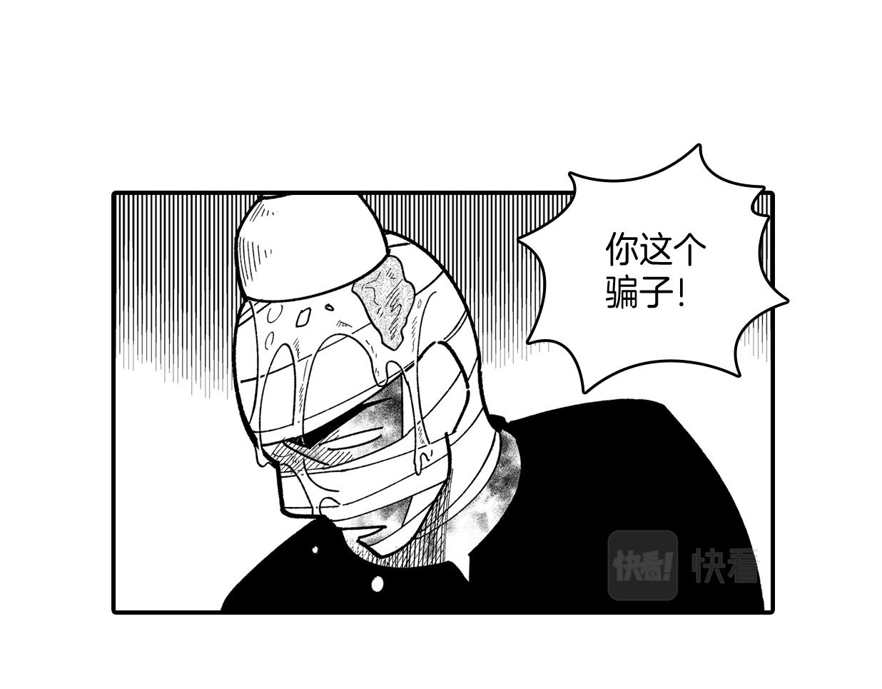 番外篇 小剧场1111
