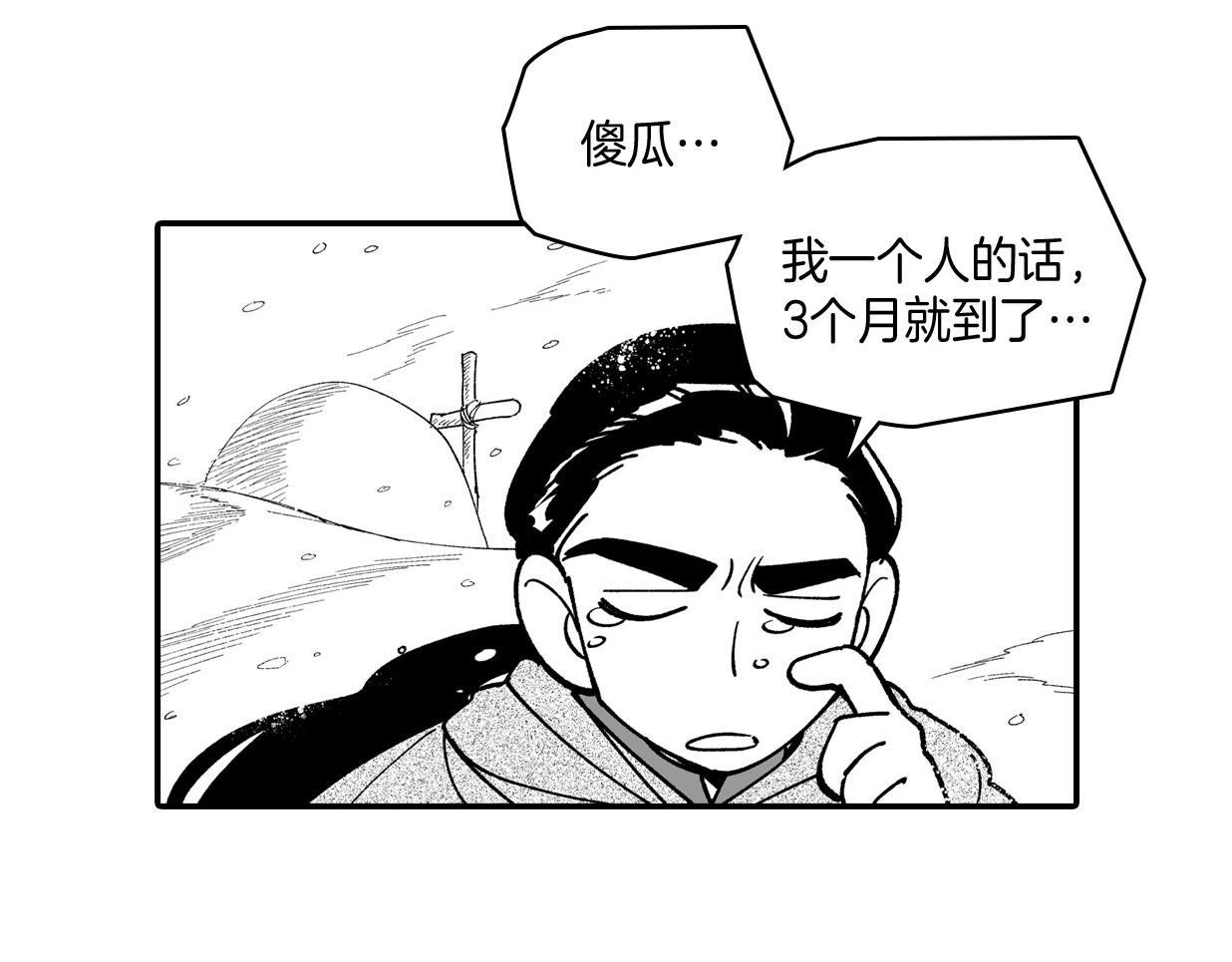 番外篇 小剧场1124