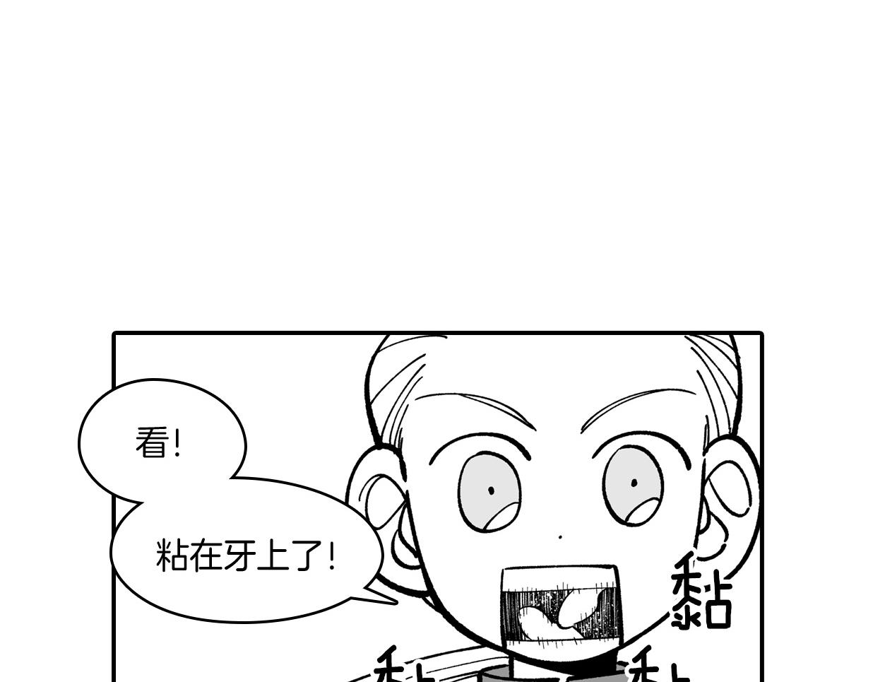 番外篇 小剧场1127