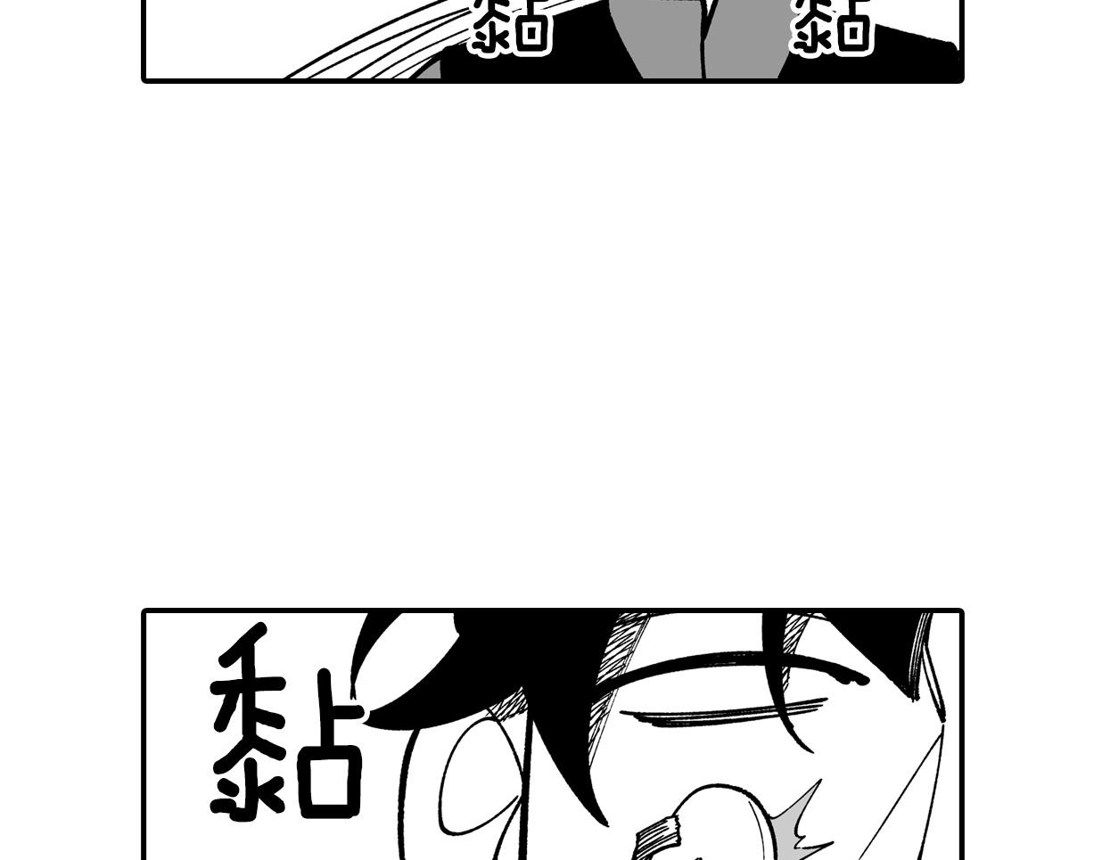 番外篇 小剧场1128