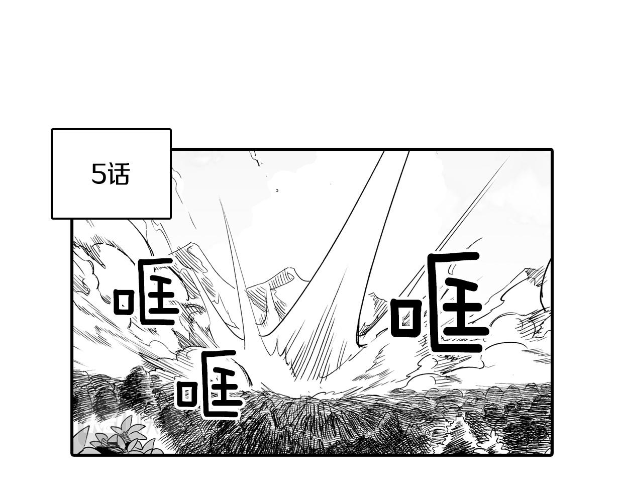 番外篇 小剧场118