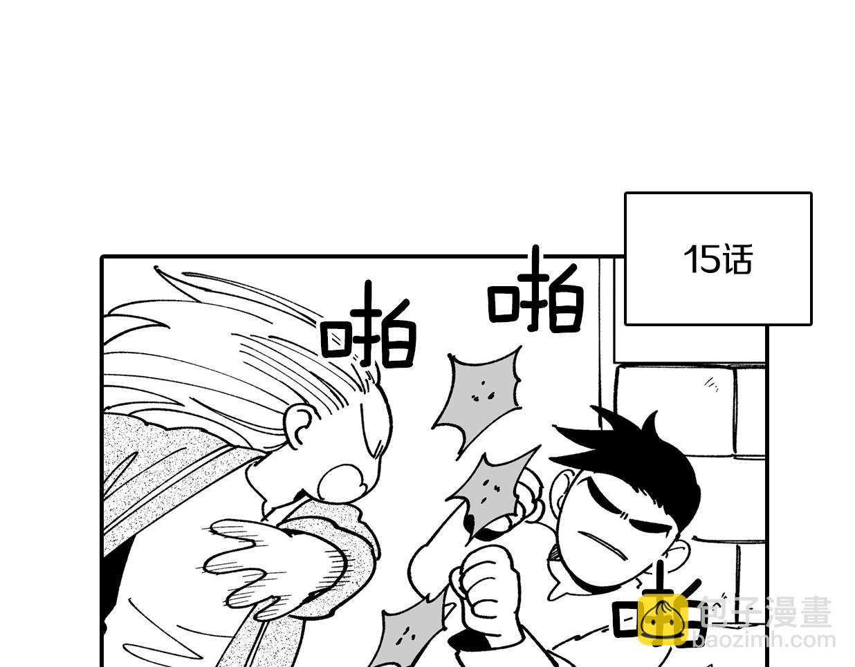 番外篇 小剧场136