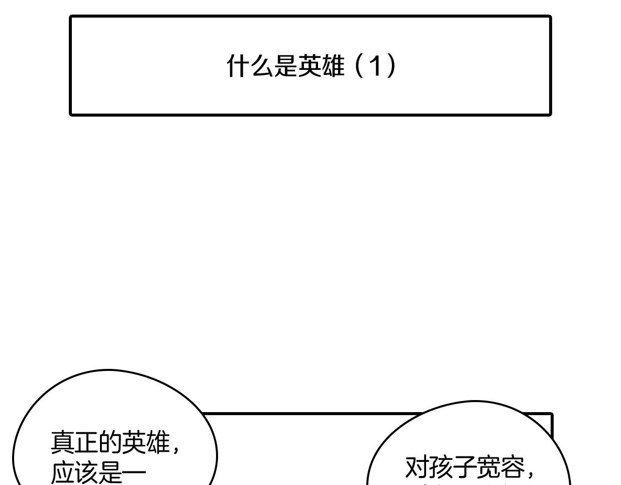 番外篇 小剧场14