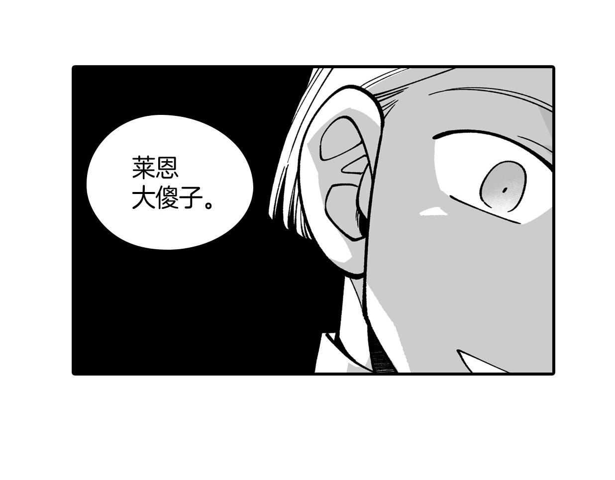 番外篇 小剧场160