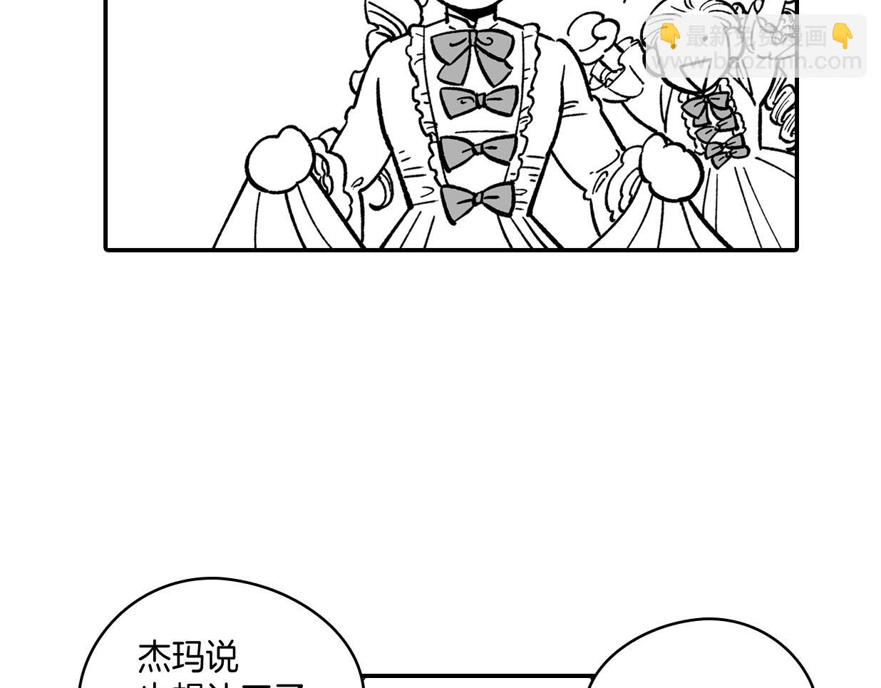 番外篇 小剧场165