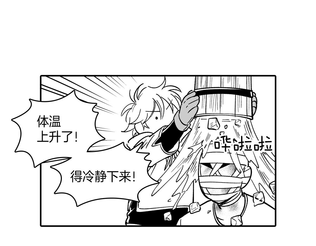番外篇 小剧场184