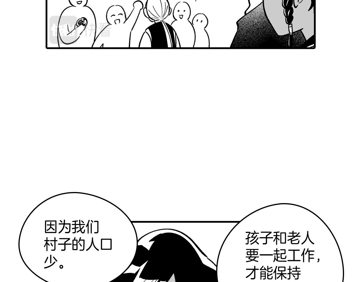 番外篇 小剧场188