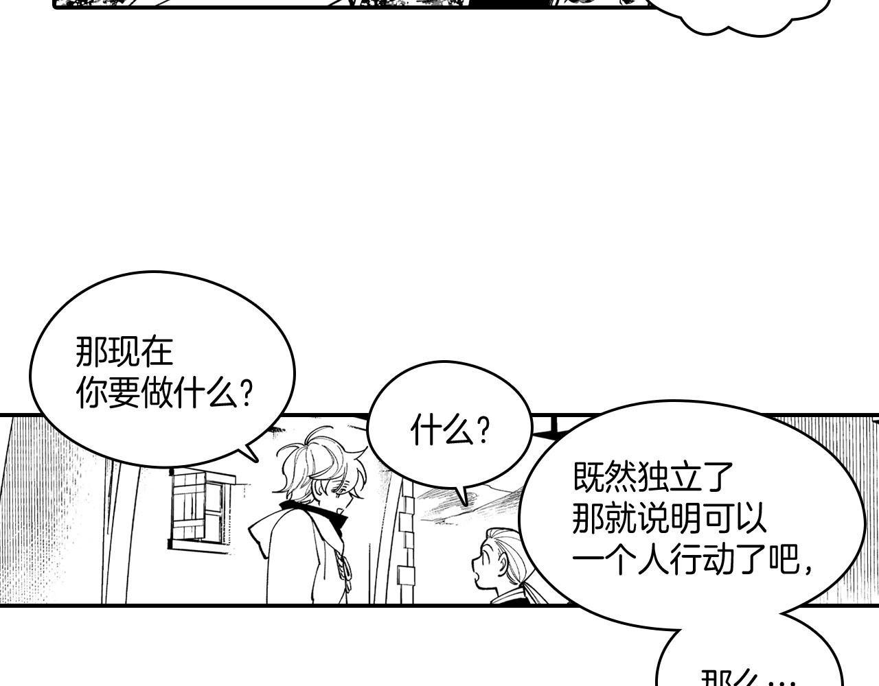 第61话 事件发生10