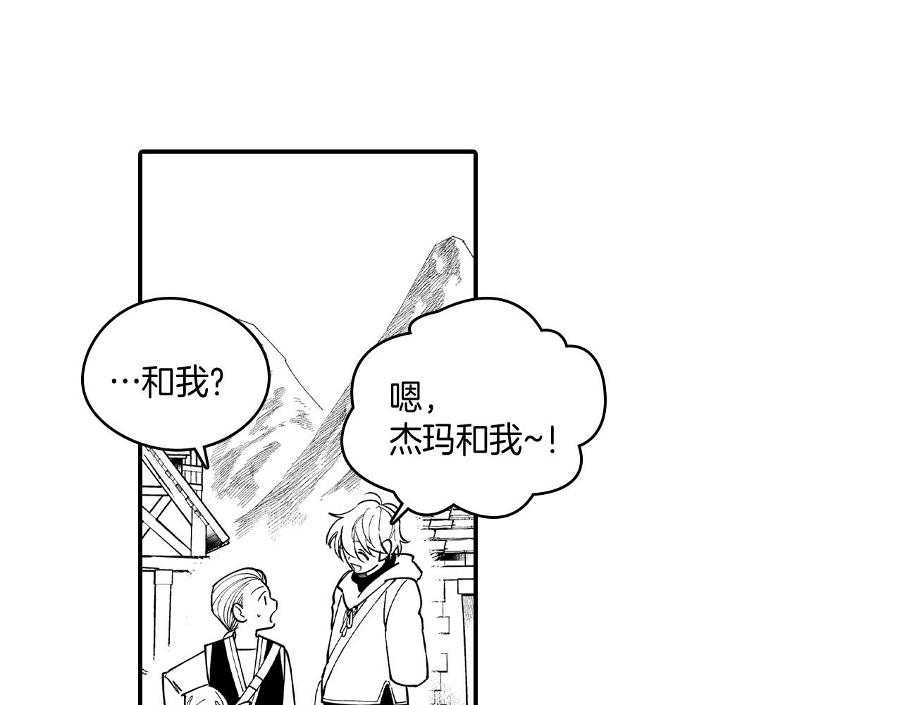 第61话 事件发生14