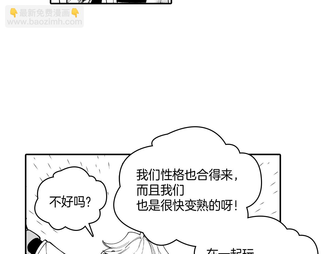 第61话 事件发生15