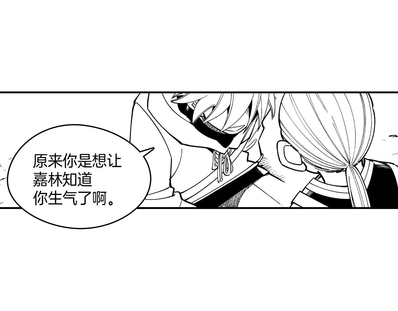 第61话 事件发生21
