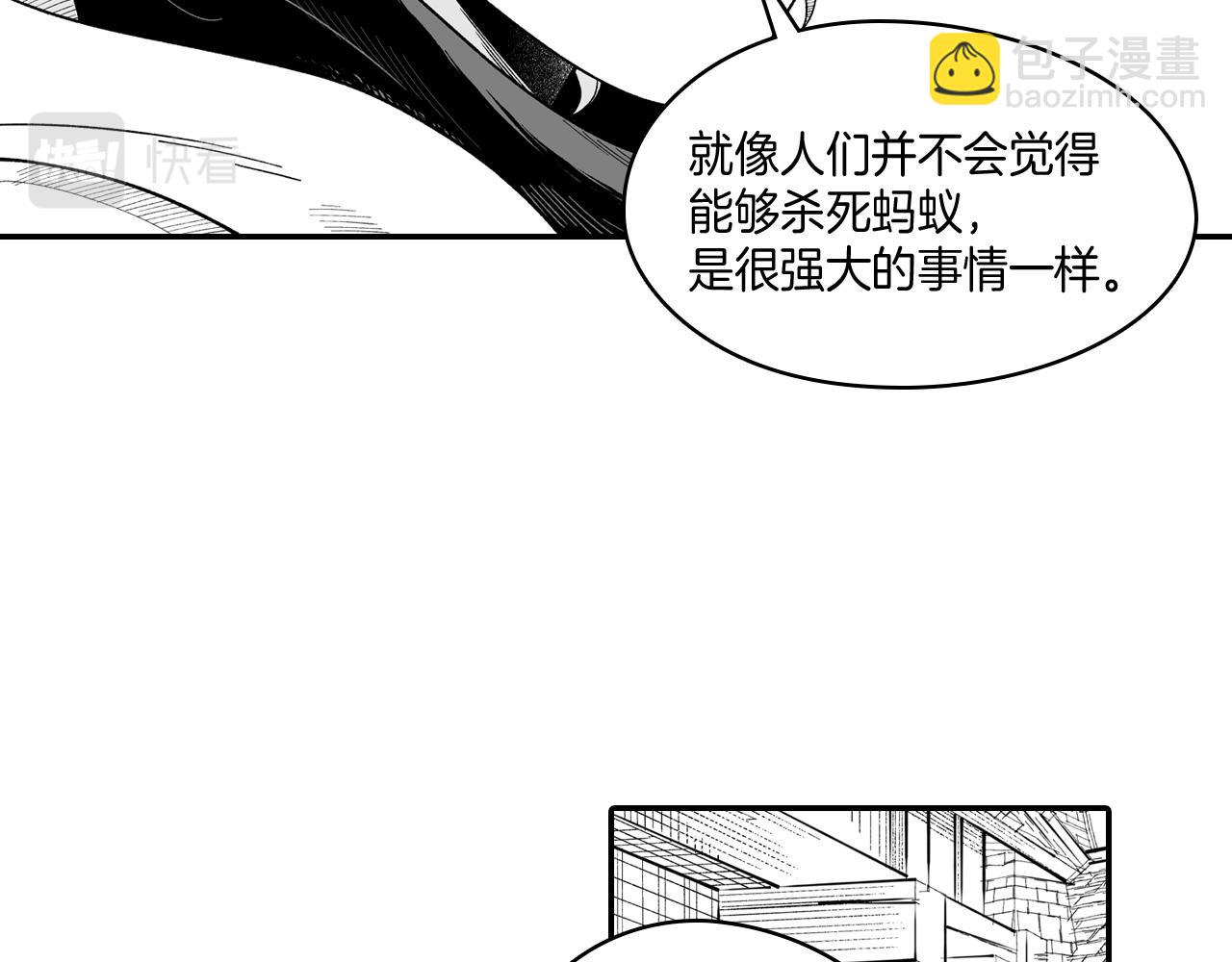 第61话 事件发生29