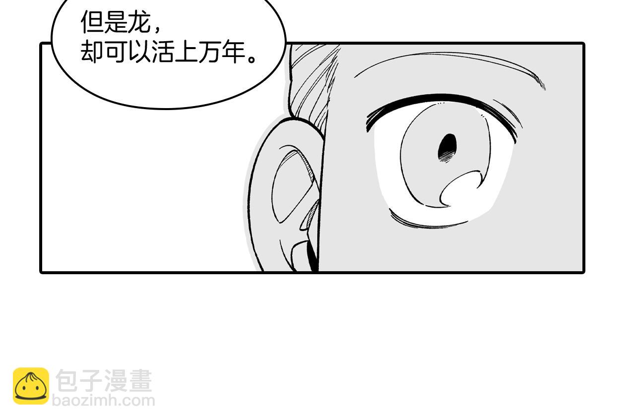 第61话 事件发生34