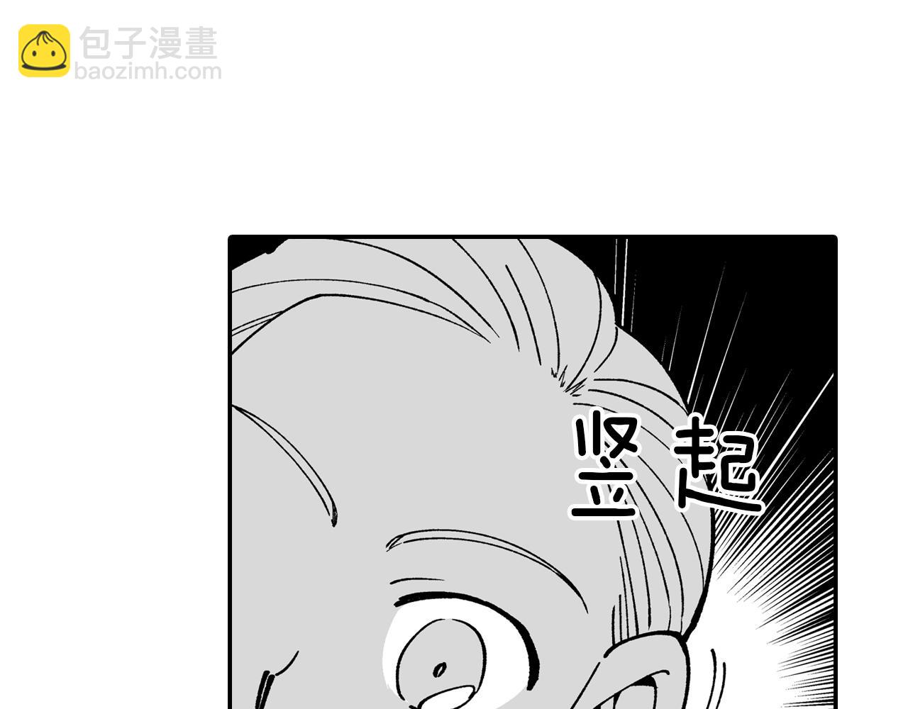 第61话 事件发生43