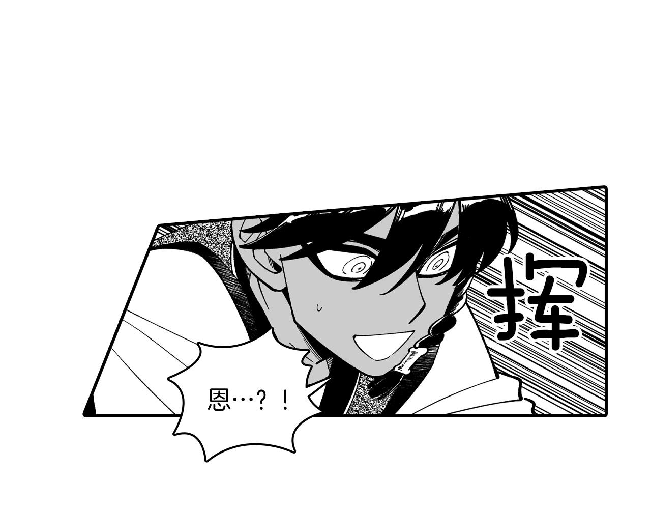 第61话 事件发生60