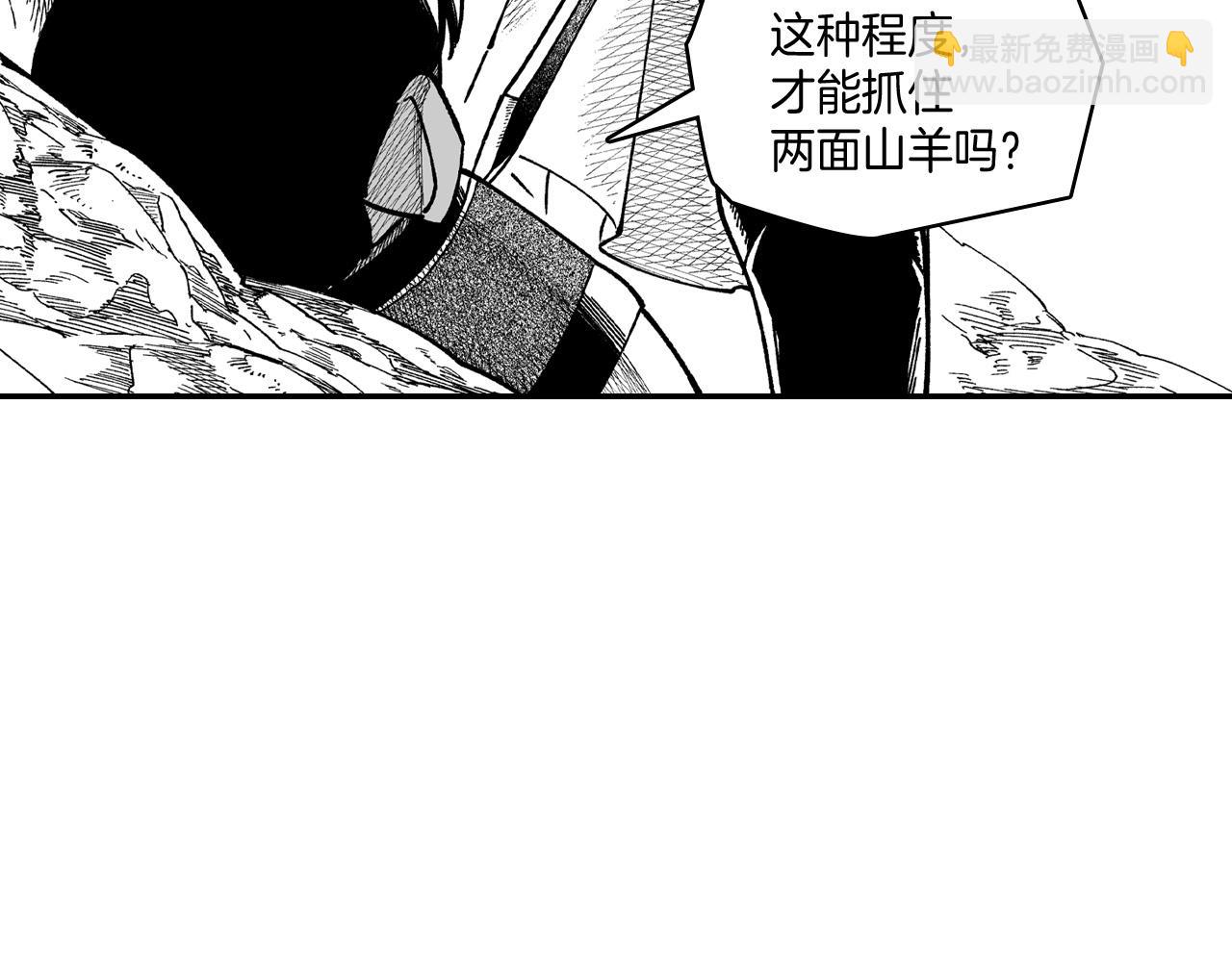 第61话 事件发生69