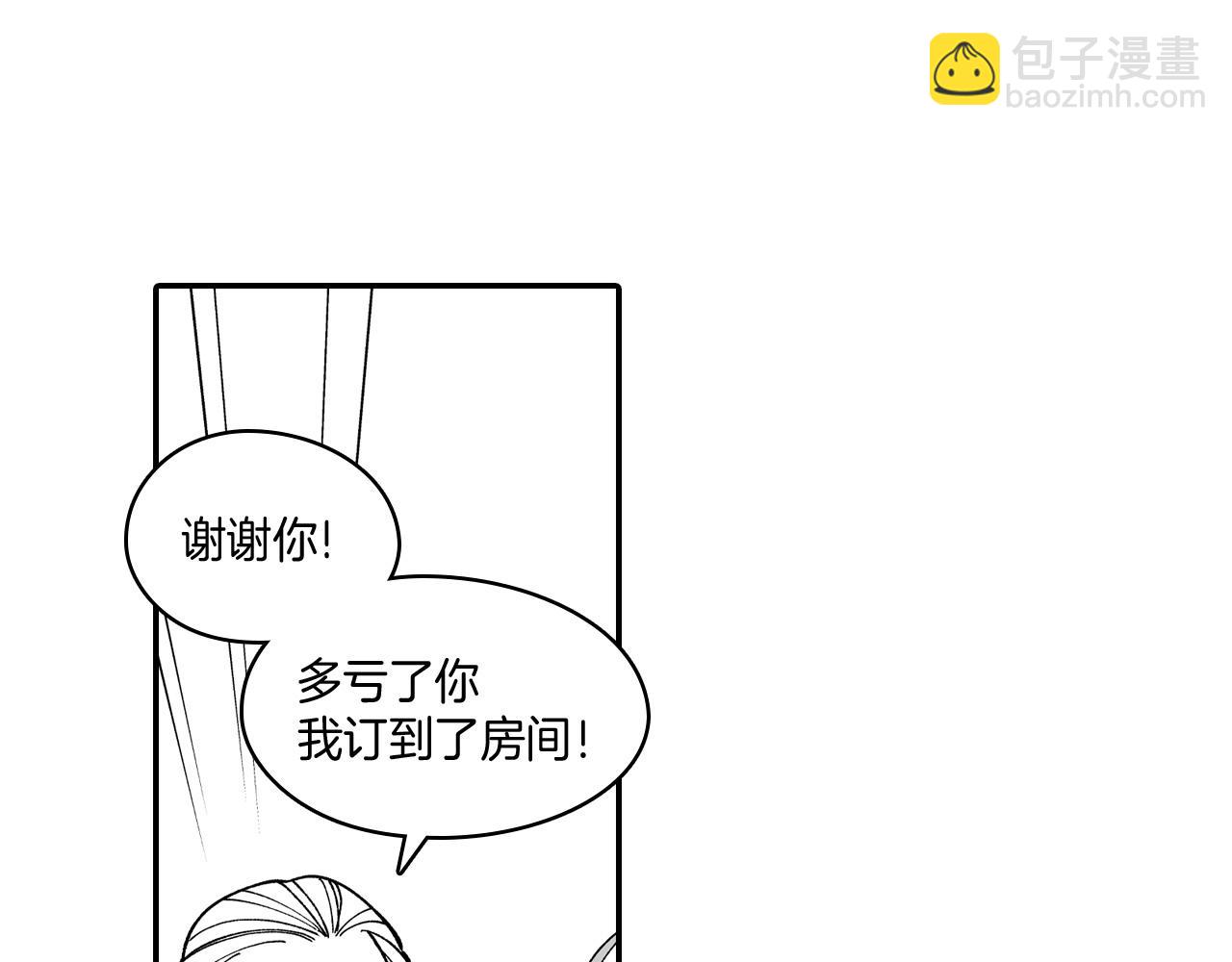 第61话 事件发生7