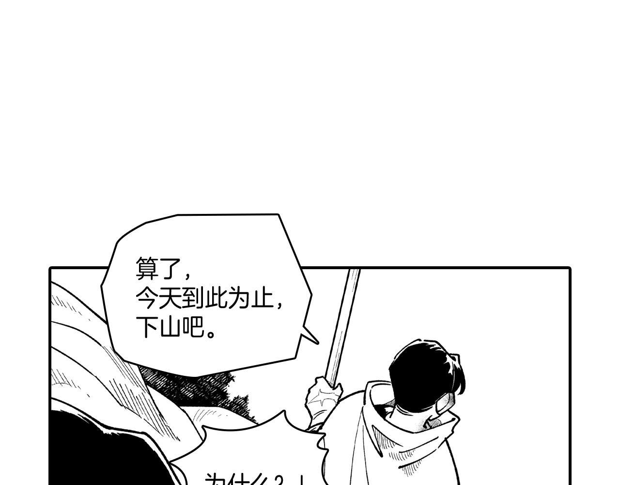 第61话 事件发生71
