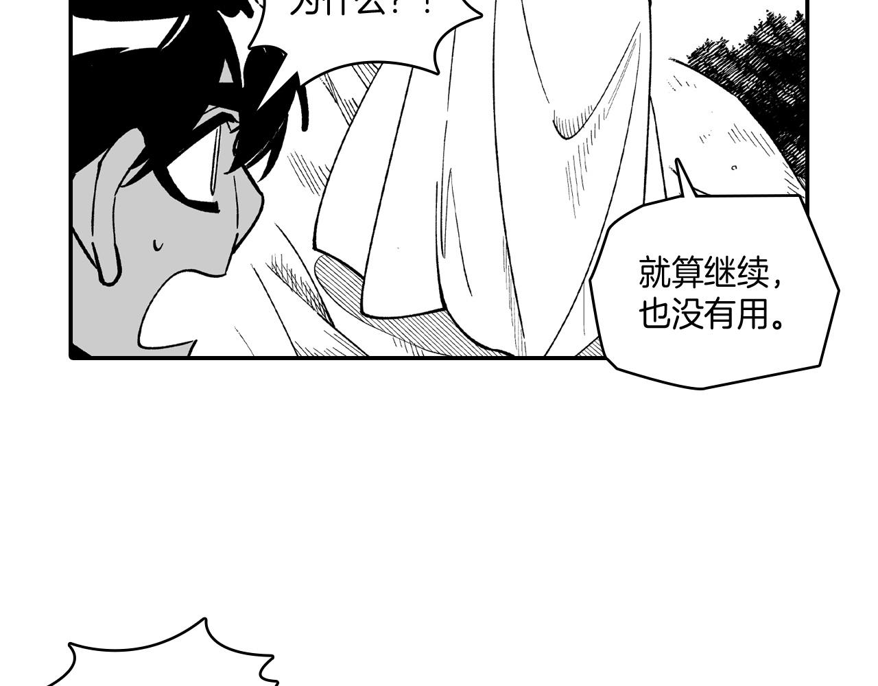 第61话 事件发生72