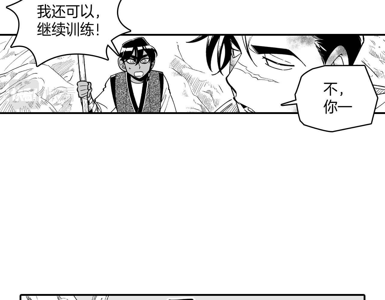 第61话 事件发生73
