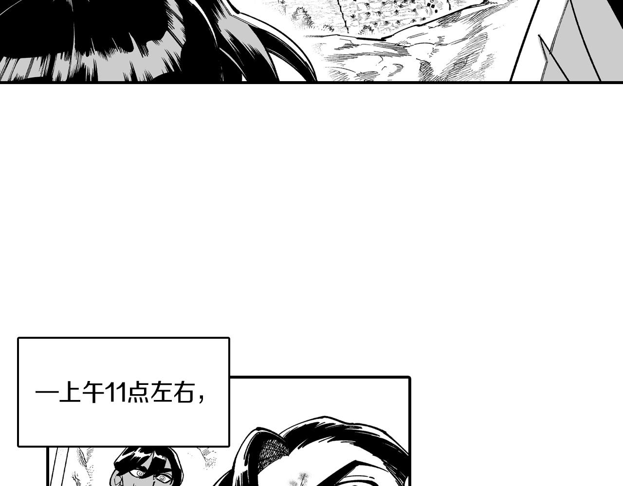 第61话 事件发生79