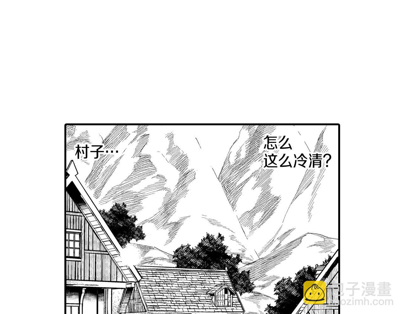 第62话 遭受袭击10