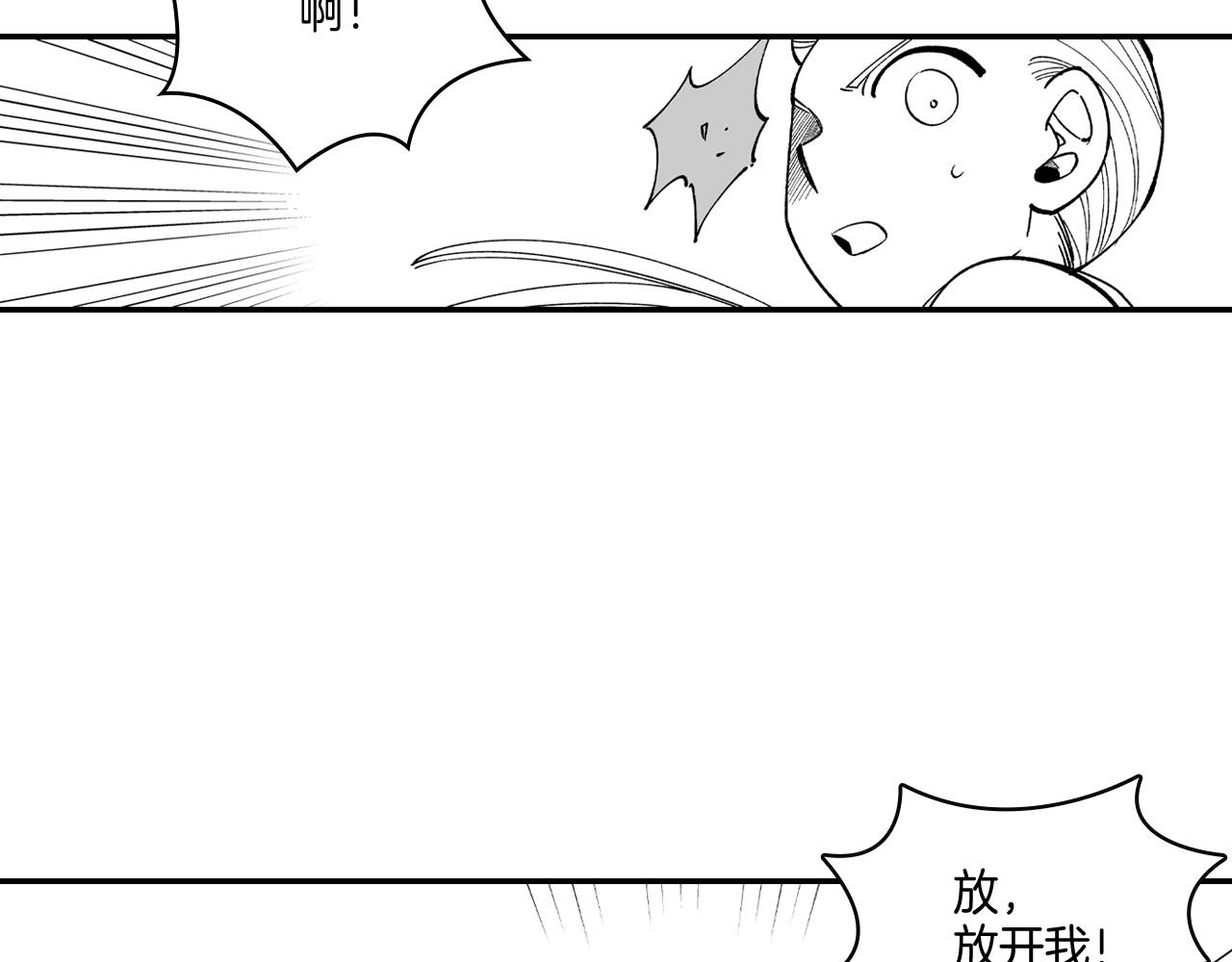 第62话 遭受袭击12