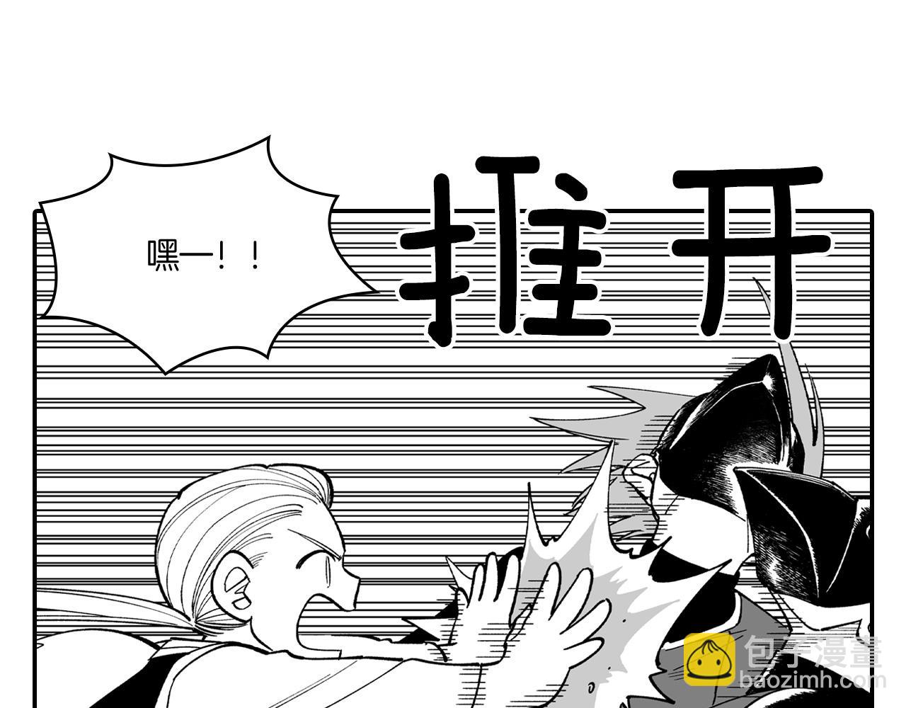 第62话 遭受袭击14
