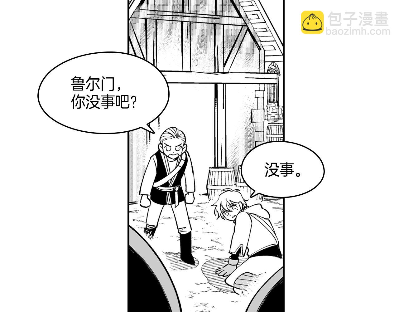 第62话 遭受袭击16