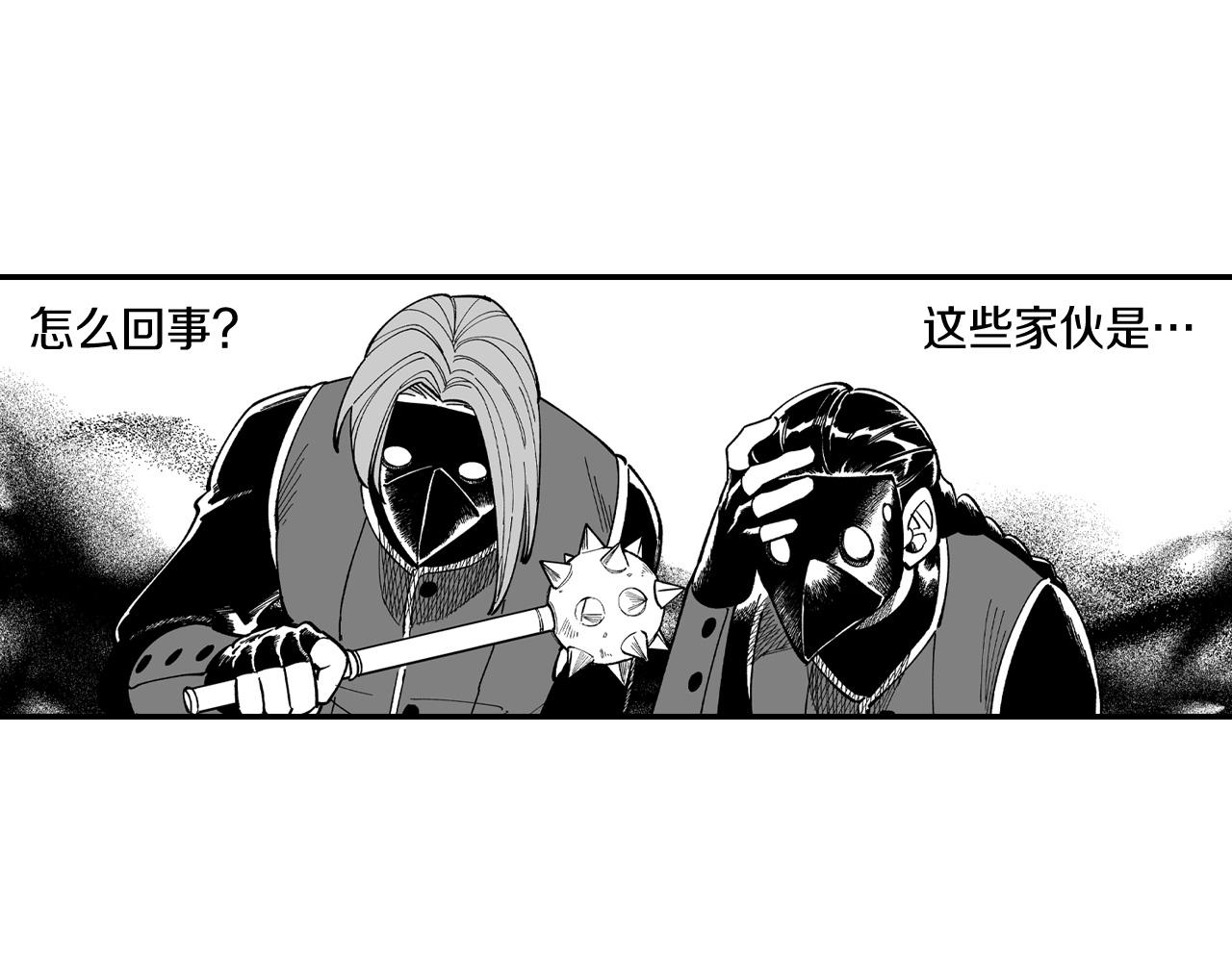 第62话 遭受袭击18