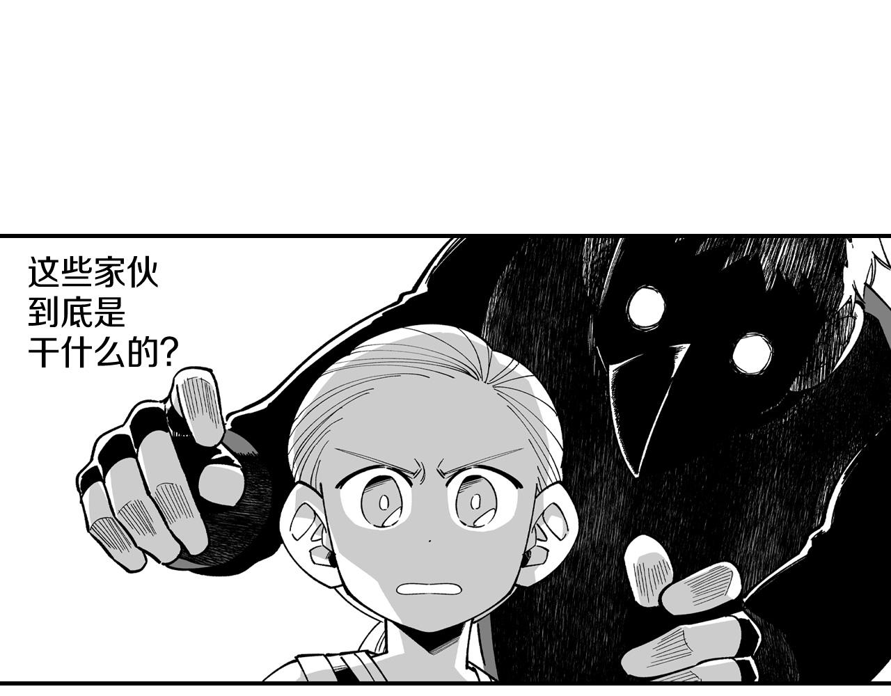 第62话 遭受袭击19