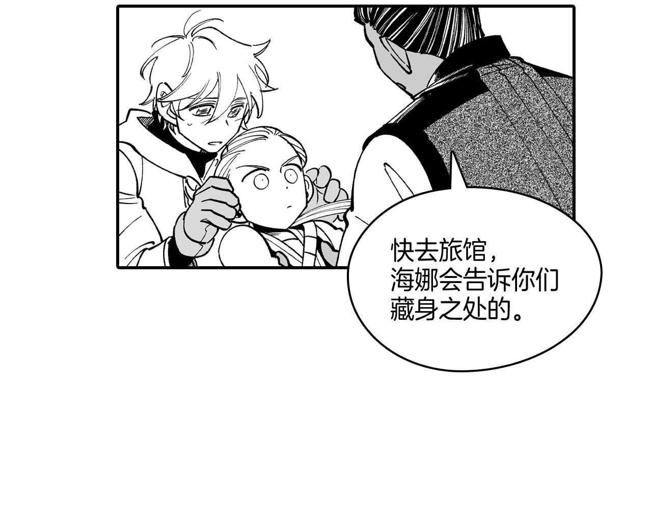 第62话 遭受袭击23
